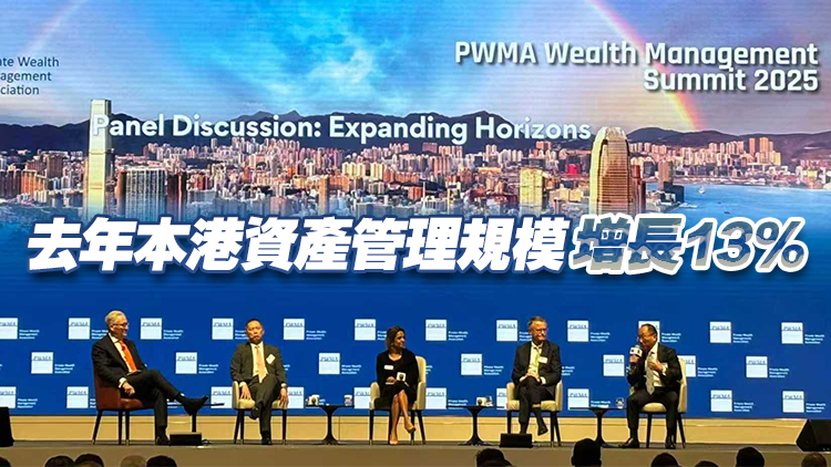 香港私人財(cái)富管理業(yè)務(wù)穩(wěn)健增長(zhǎng) 客戶信心創(chuàng)三年新高