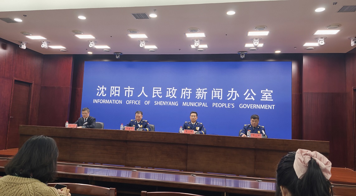 瀋陽(yáng)啟動(dòng)第34個(gè)全國(guó)消防日宣傳月活動(dòng)多維發(fā)力築牢全民安全防線