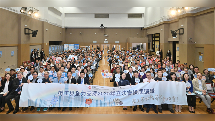立法會選舉 | 勞福局及勞工處呼籲支持換屆選舉