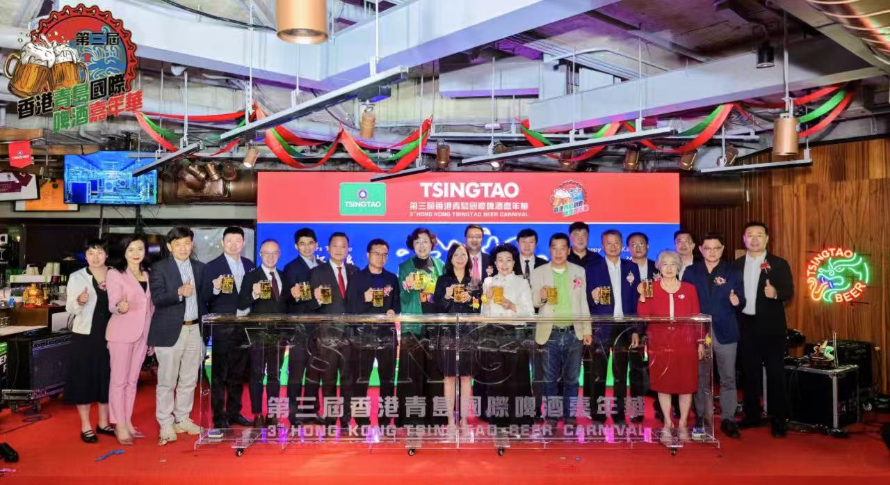 「第三屆香港青島國(guó)際啤酒嘉年華」開(kāi)幕