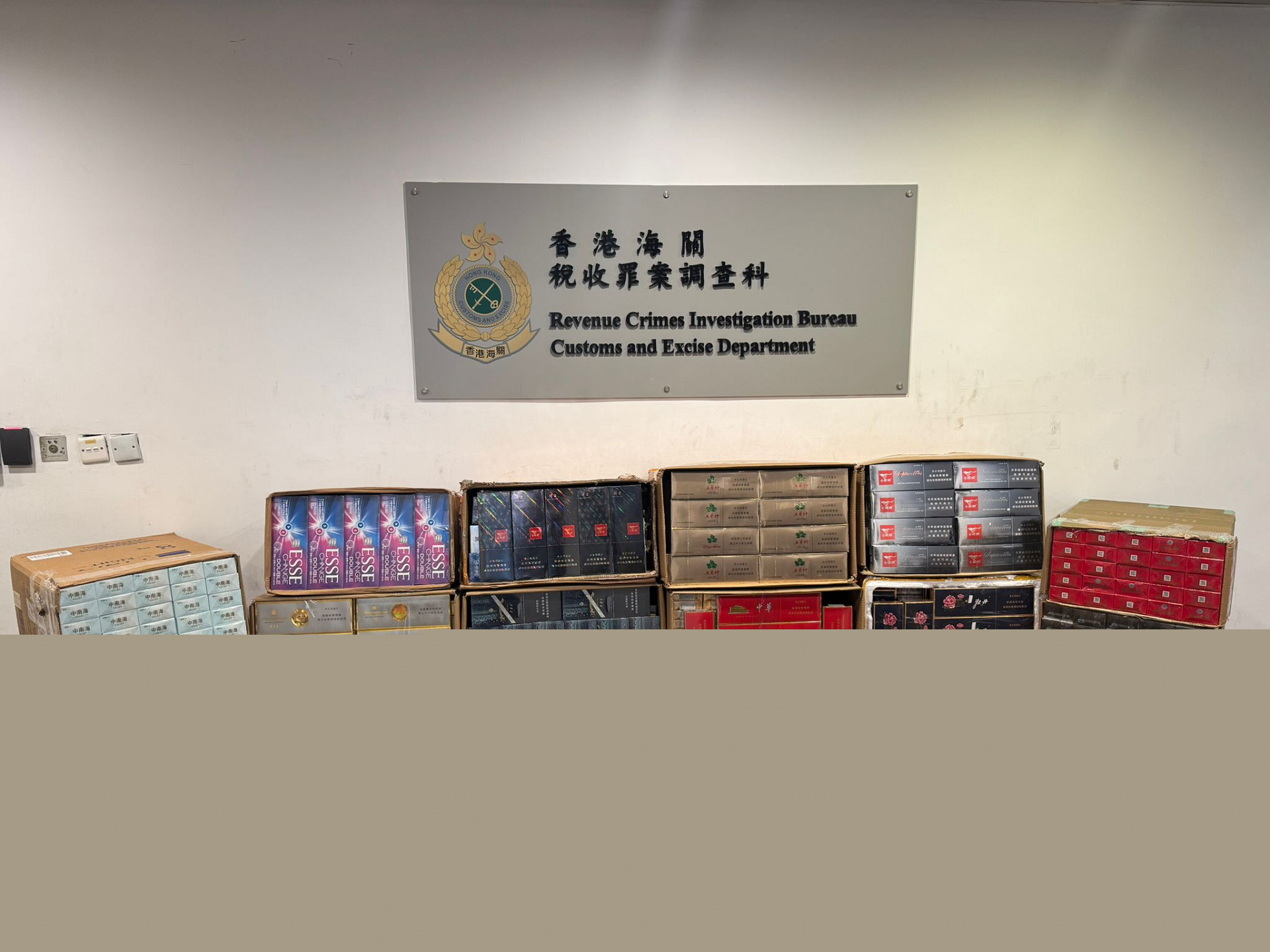 海關荃灣破私煙儲存?zhèn)} 拘一男檢338萬元私煙