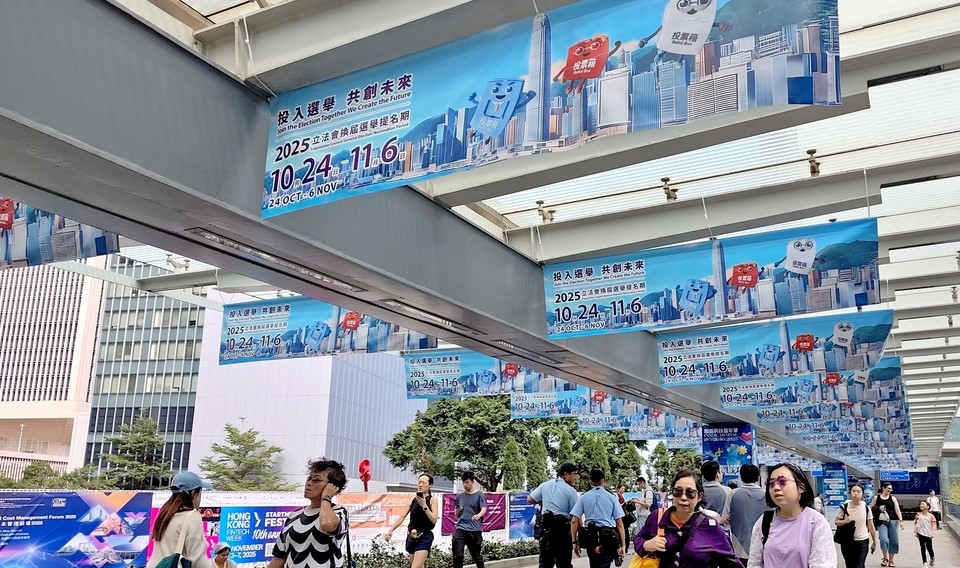 嘉華集團提供半天假期 呼籲員工投票履行公民責任