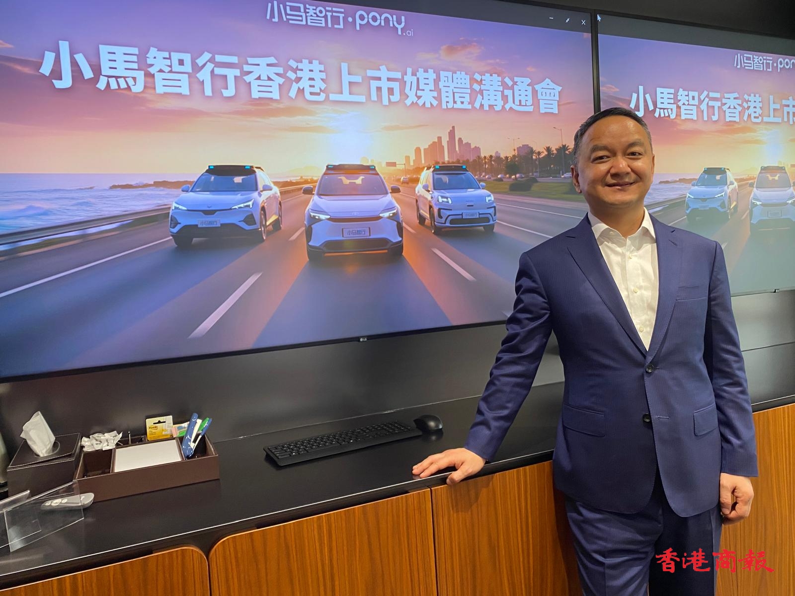 【新股最前線】回應(yīng)招股書內(nèi)容失實(shí)  小馬智行CEO：一笑置之