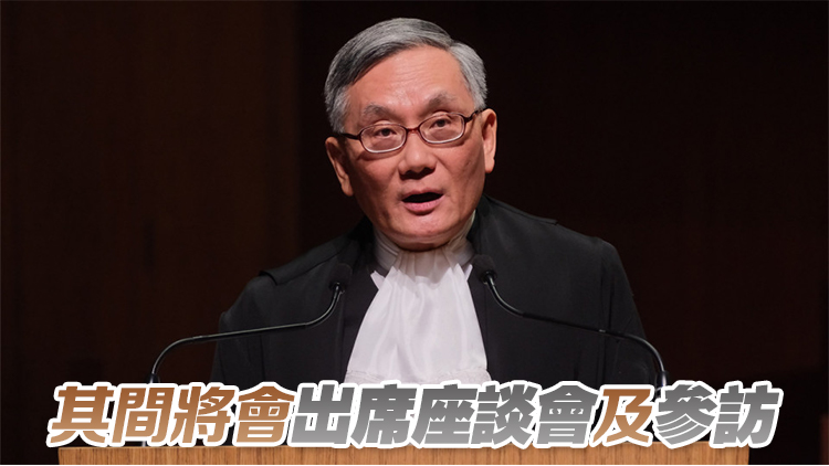 終院首席法官?gòu)埮e能今日訪(fǎng)問(wèn)廣州和深圳