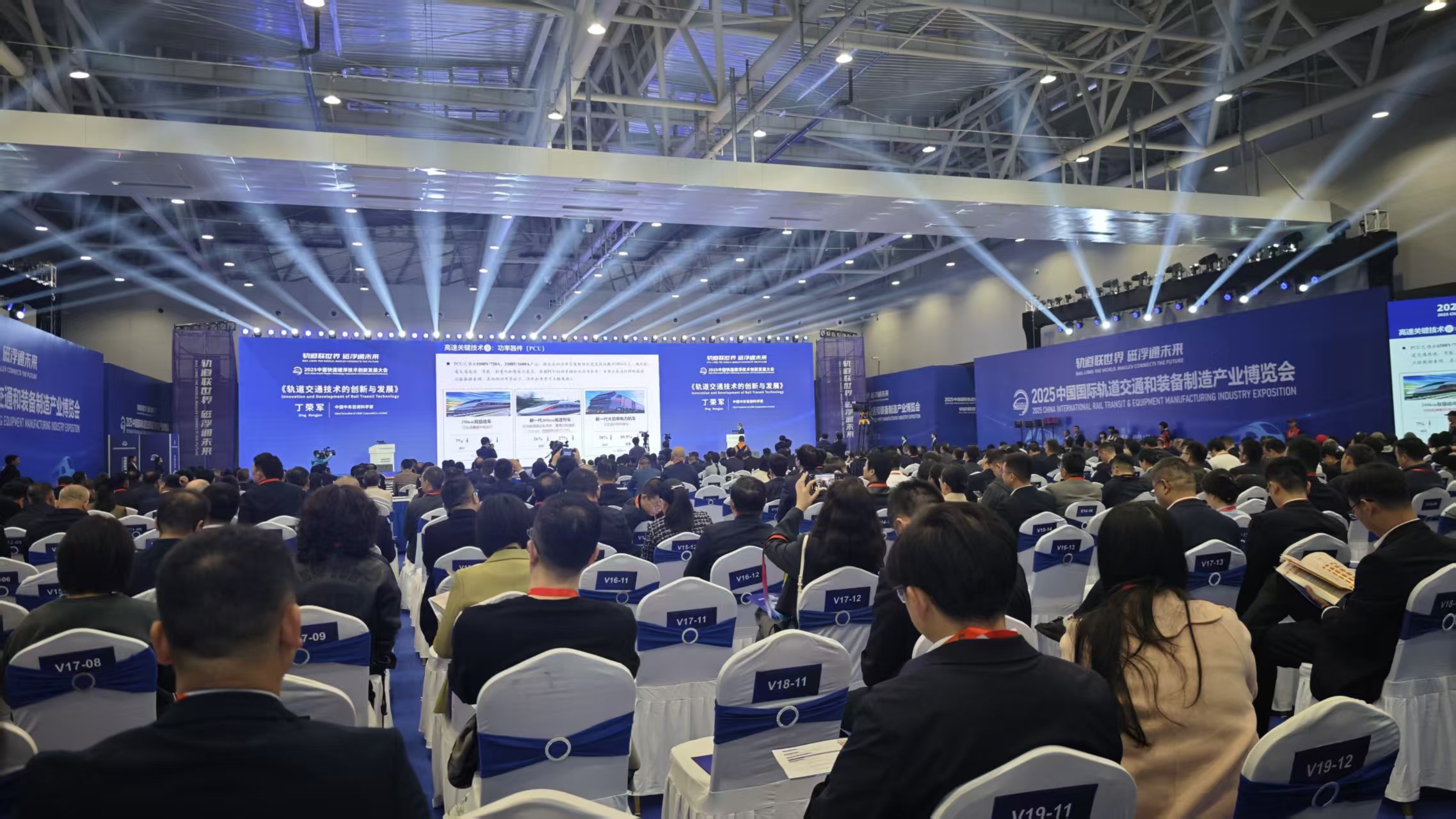 2025中國(guó)國(guó)際軌博會(huì)在株洲盛大啟幕，共繪產(chǎn)業(yè)新藍(lán)圖