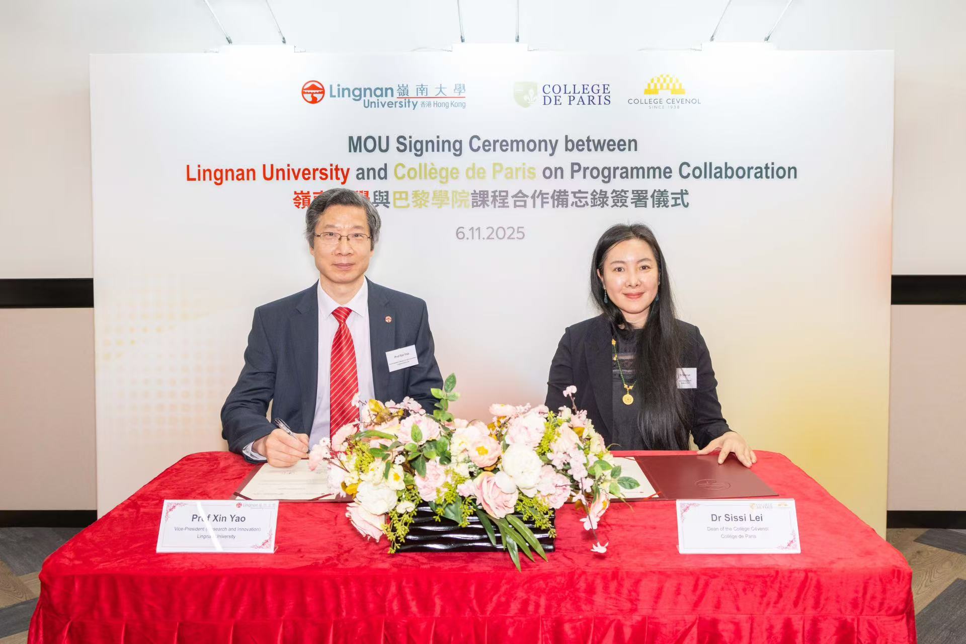 嶺南大學(xué)與巴黎學(xué)院簽署合作備忘錄 推動(dòng)課程合作