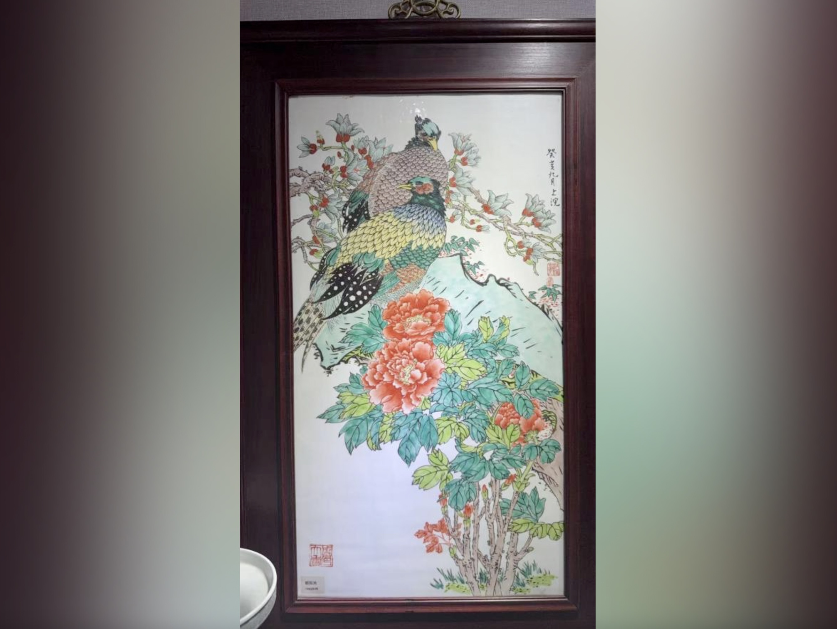 【藝術(shù)】神逸兼?zhèn)?，時(shí)代之音?——1983年歐陽光古彩《玉堂富貴》瓷板畫鑒賞?