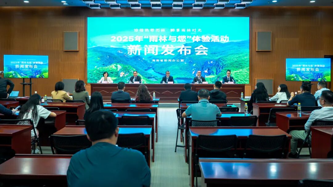 海南省演藝集團(tuán)：「全域沉浸式環(huán)境劇場(chǎng)」打造「雨林與您」豐富視聽(tīng)體驗(yàn)