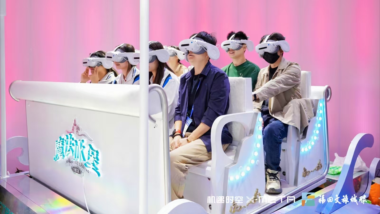 3A級(jí)全感XR《魔法冰堡》發(fā)布 高交會(huì)全感科技體驗(yàn)引發(fā)關(guān)注熱潮