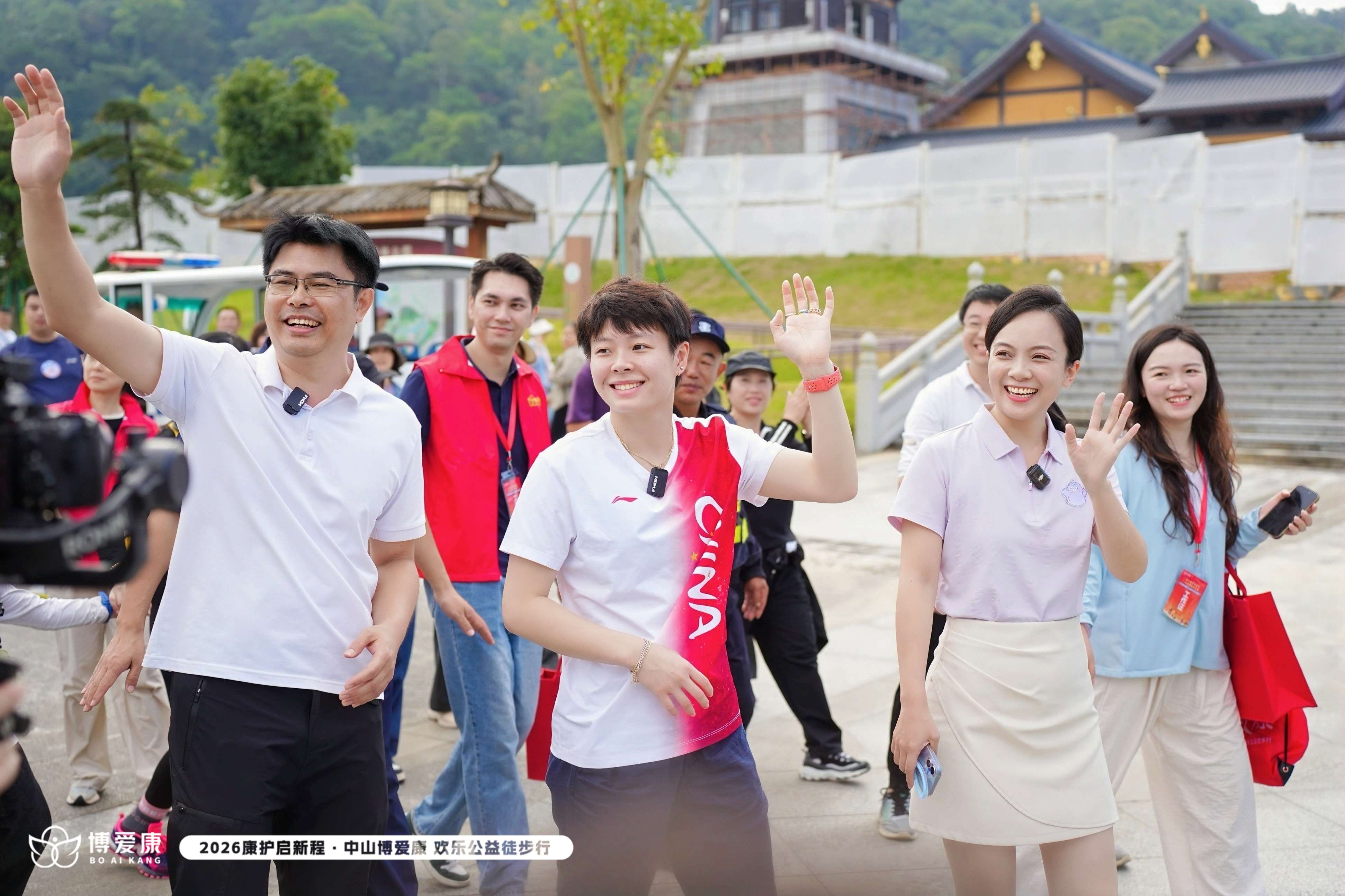 奧運(yùn)冠軍陳藝文領(lǐng)銜，「中山博愛(ài)康歡樂(lè)公益徒步行」落幕