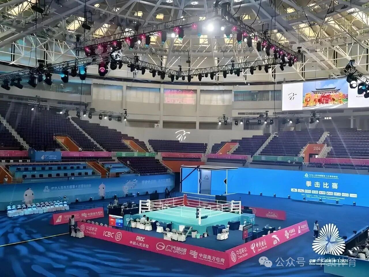 十五運拳臺見證拼搏與堅守 世界拳擊聯(lián)合會秘書盛贊深圳寶安