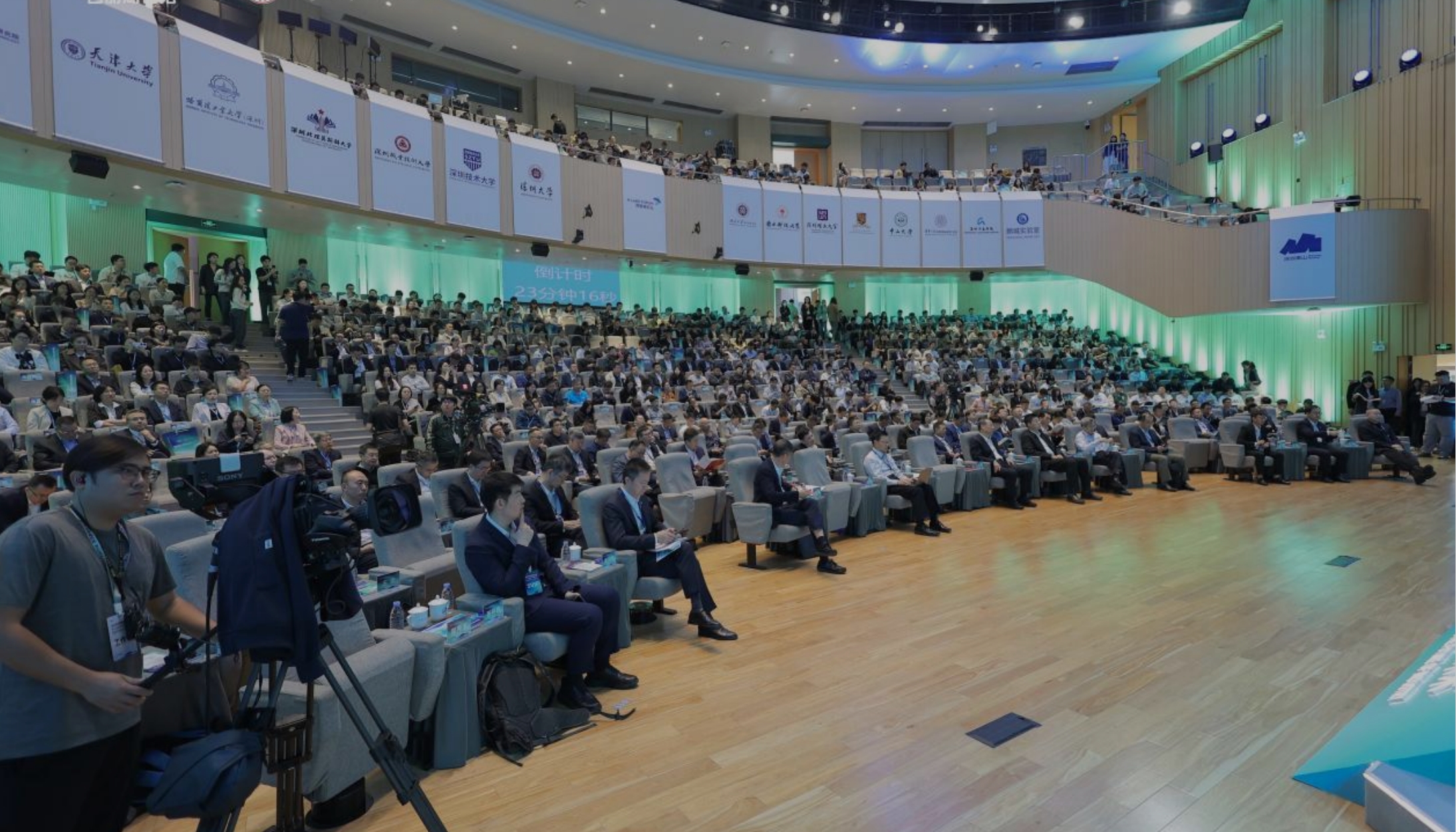 聚焦「科學智能」，2025西麗湖論壇在深圳舉辦