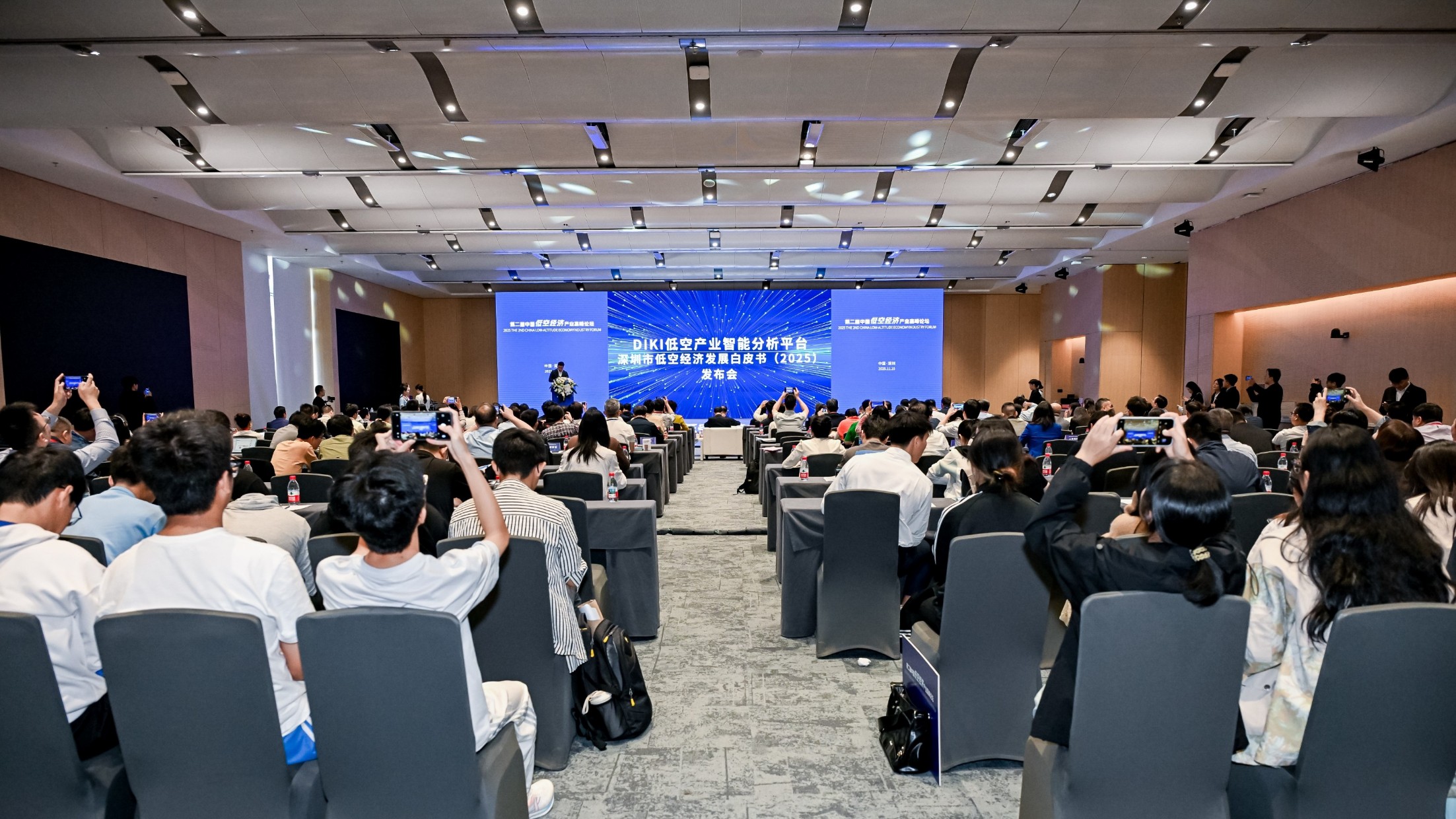 第二屆中國低空經(jīng)濟產(chǎn)業(yè)博覽會在深開幕