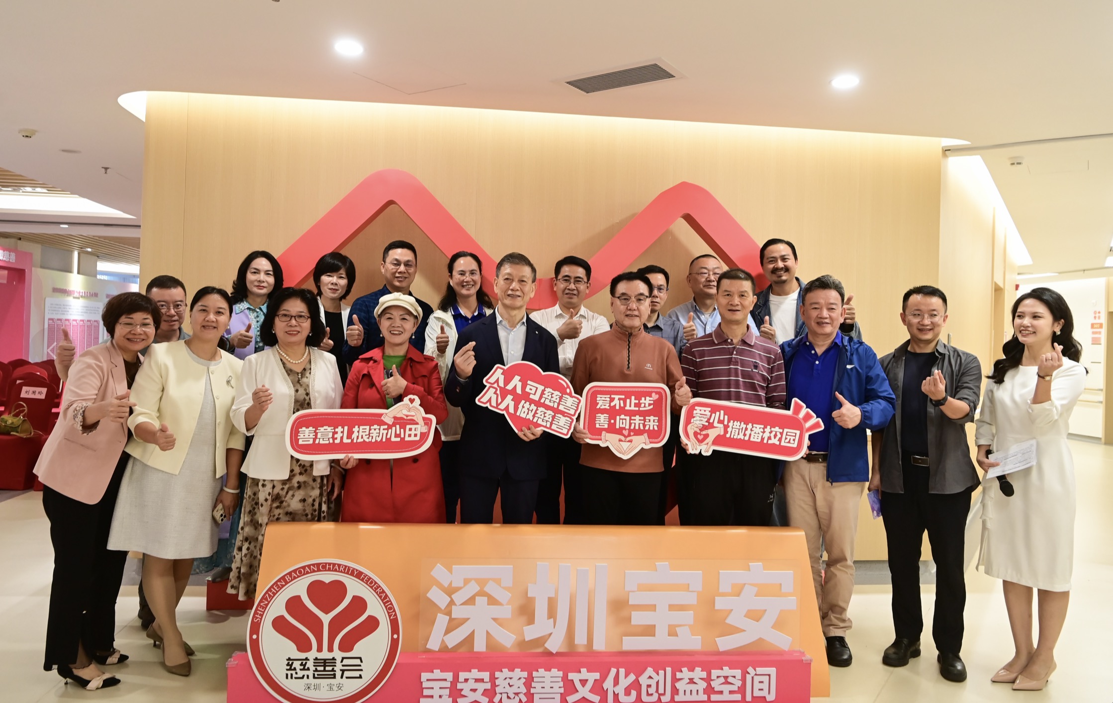 從空間到理論再到影像，寶安慈善事業(yè)高質(zhì)量發(fā)展注入新動(dòng)力