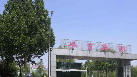 孚日股份8連板 回應(yīng)：與公司名字無(wú)關(guān) 那是網(wǎng)友們自己想的