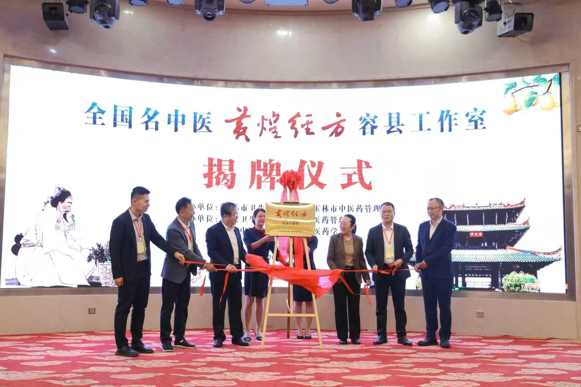 凝聚名家智慧與行業(yè)力量 推動(dòng)經(jīng)方學(xué)術(shù)成果轉(zhuǎn)化