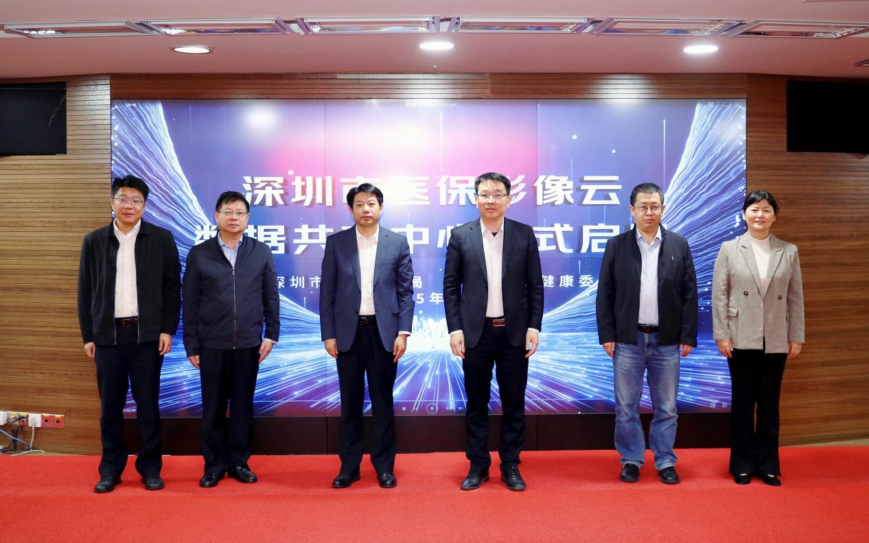參保人本人可查，醫(yī)生同行可閱，醫(yī)保部門可核     深圳市醫(yī)保影像雲(yún)共享中心正式啟用！