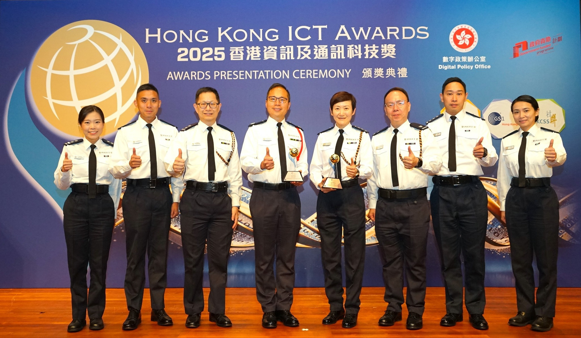 警方獲「智慧出行」兩項銅獎 善用科技締造便捷生活環(huán)境