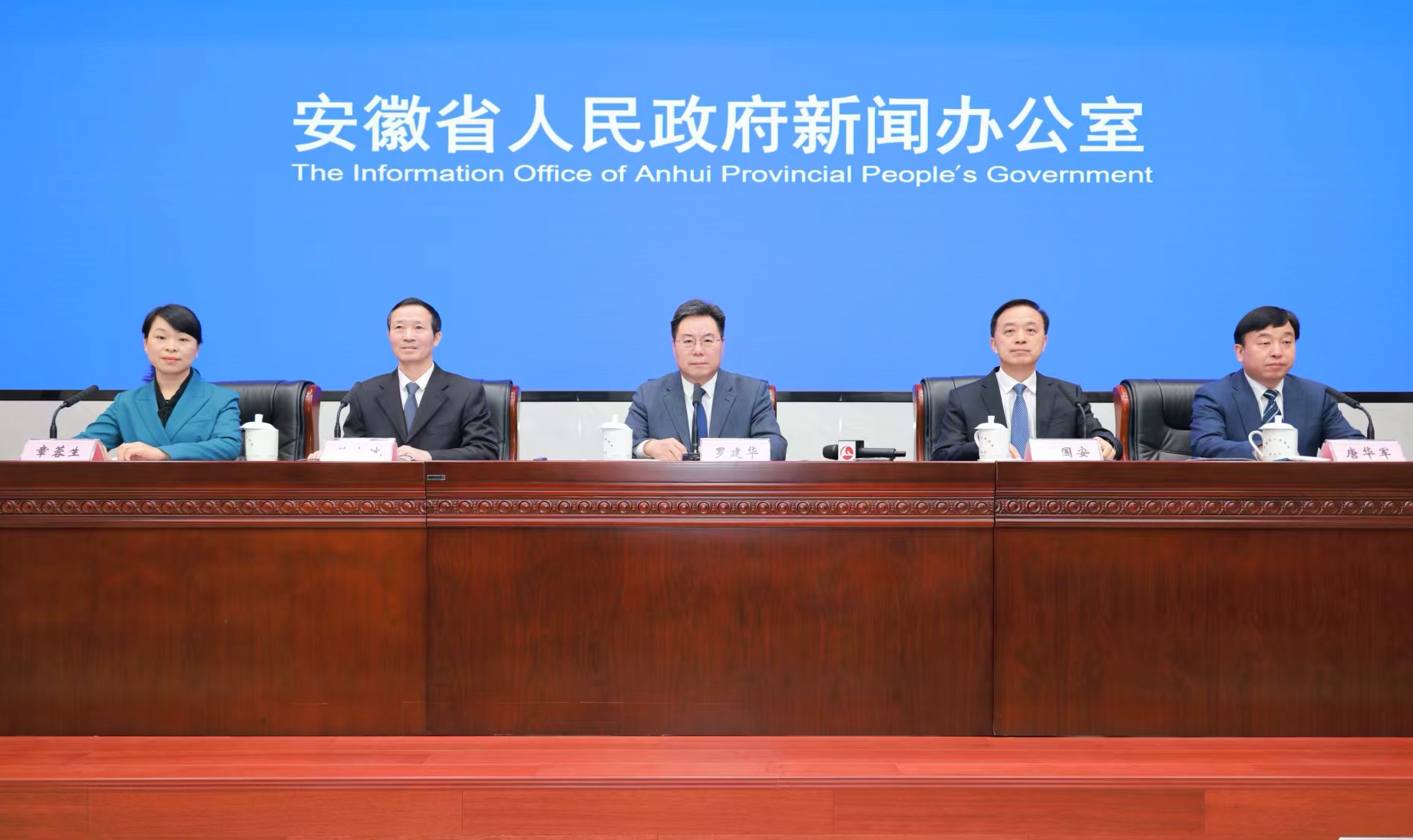 安徽「十四五」法治築基 護航高質(zhì)量發(fā)展