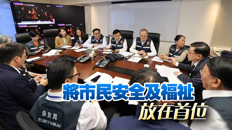 李家超主持跨部門緊急會議 全力協(xié)助大埔火警受影響居民