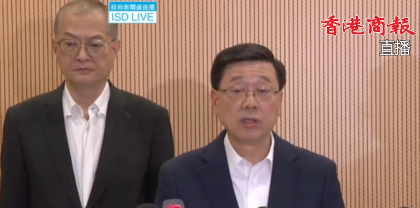 宏福苑大火 | 李家超：目前現(xiàn)場火勢已逐步受控