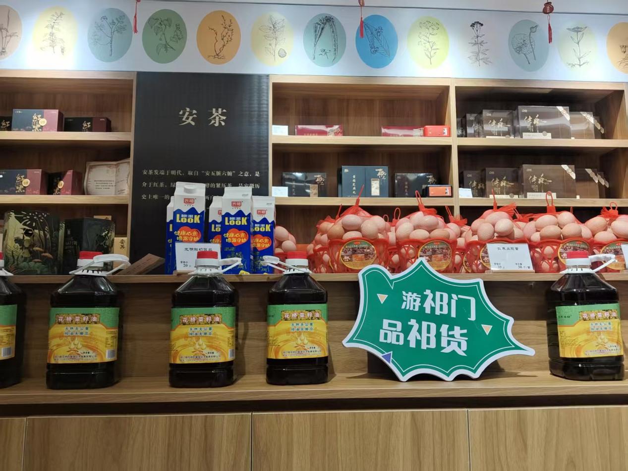 皖祁門縣：生態(tài)糧油躋身「祁貨」矩陣