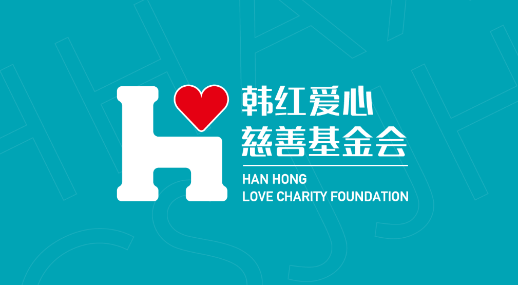 韓紅基金會(huì)向香港火災(zāi)捐款1000萬(wàn)元