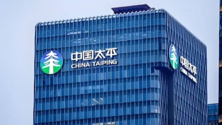 宏福苑大火| 太平香港：全力以赴做好大埔火災(zāi)保險理賠 幫助受影響居民渡過難關(guān)