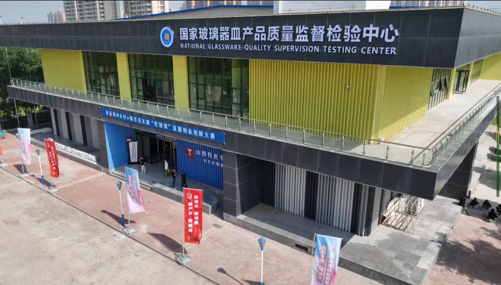 山西祁縣玻璃器皿：「智」造賦能傳統(tǒng)產(chǎn)業(yè)煥發(fā)全球競爭力