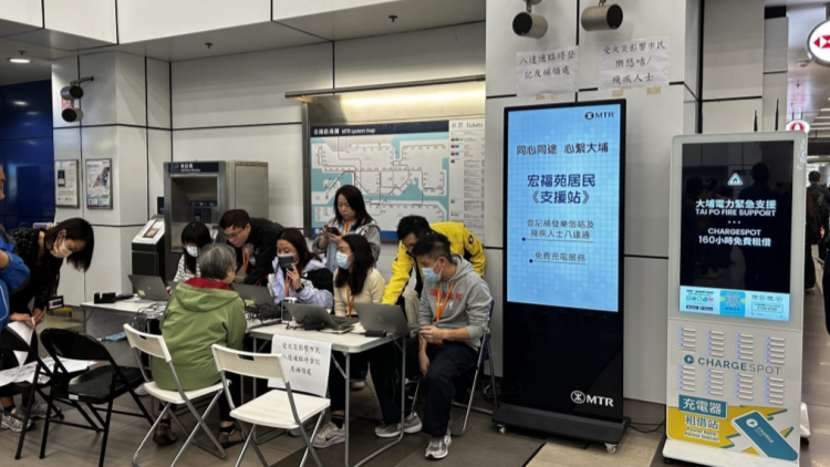 【港商時評】守望相助 共渡難關(guān)