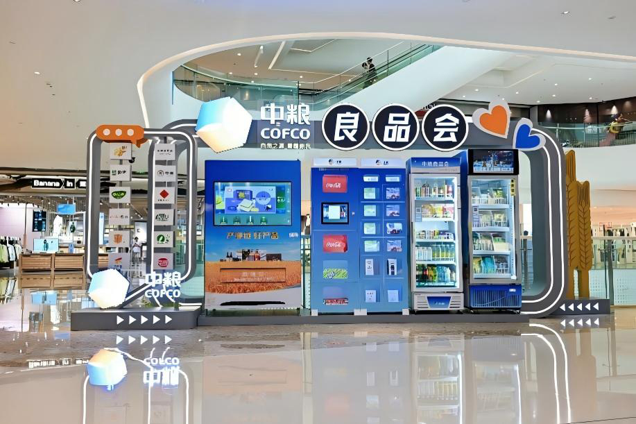 中國食品引領行業(yè)變革  成食品飲料行業(yè)首家數(shù)據(jù)資產(chǎn)化央企