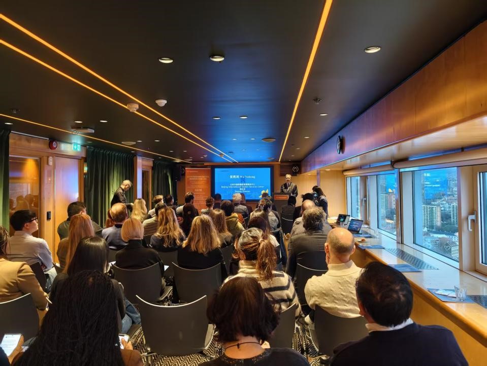 2026年服貿(mào)會(huì)挪威奧斯陸專場推介會(huì)成功舉辦 深化中挪服務(wù)貿(mào)易合作