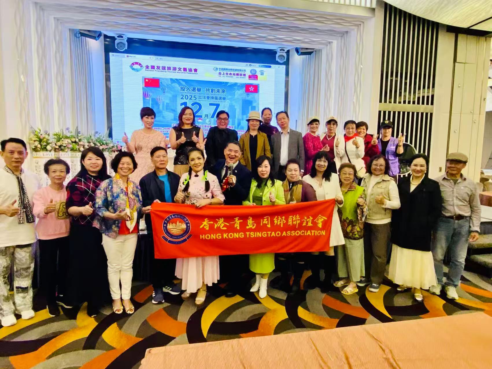 全國友誼旅遊文藝協(xié)會辦文藝活動 呼籲12.7齊投票