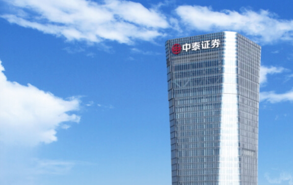 中泰證券聯(lián)合子公司及旗下基金會捐贈100萬元人民幣支持香港火災(zāi)救援