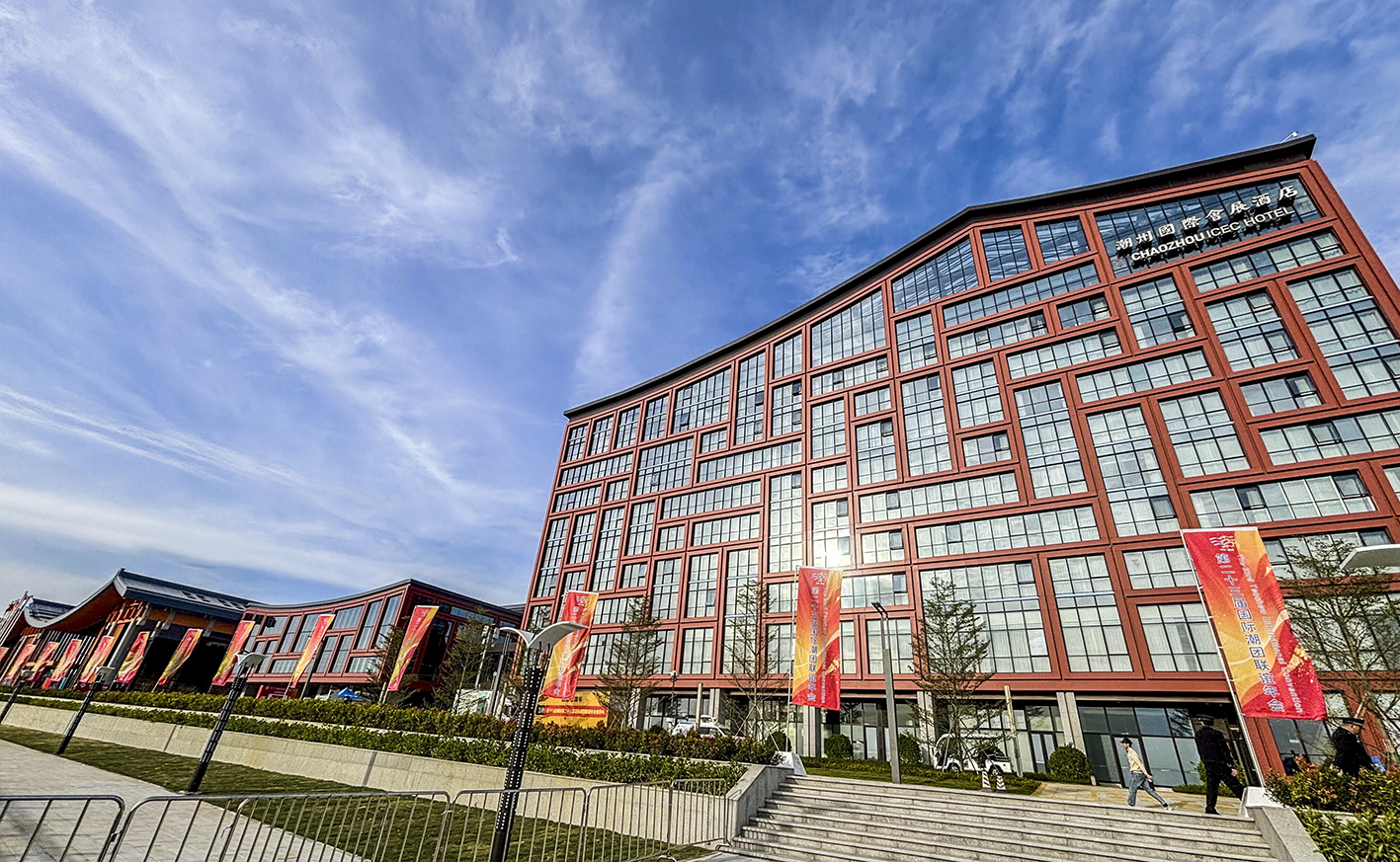 歸潮團(tuán)聚！第二十三屆國際潮團(tuán)聯(lián)誼年會(huì)在潮州開幕