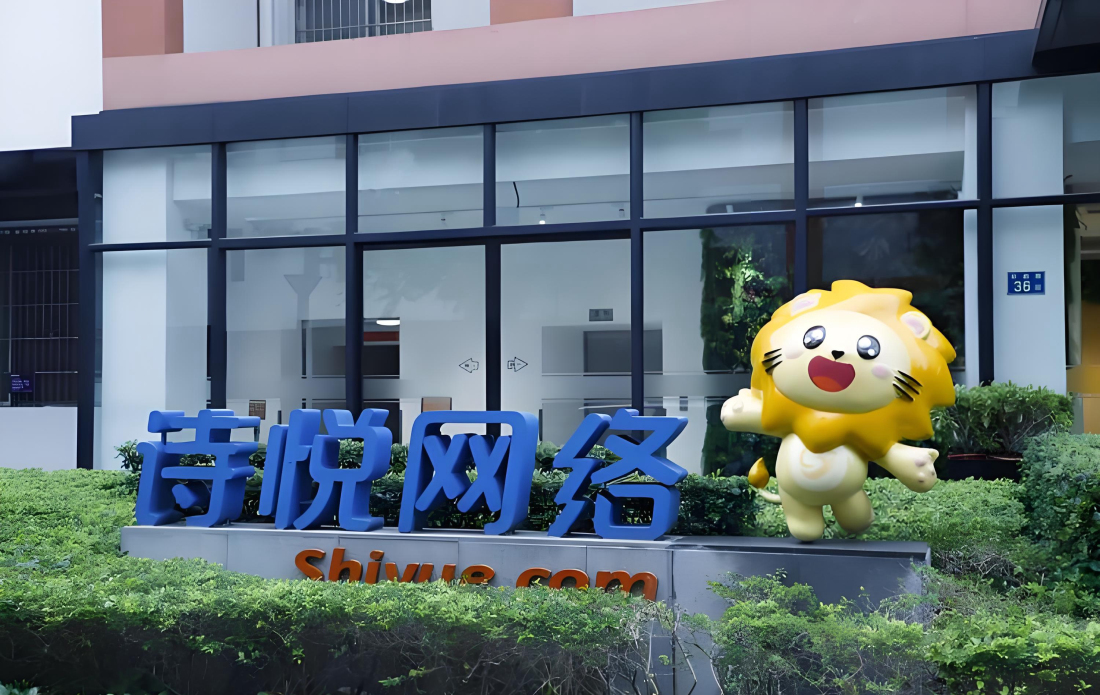  詩悅網絡捐贈100萬港元，支持香港大埔火災救援