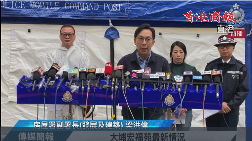 港府：目前火災已造成146人遇難