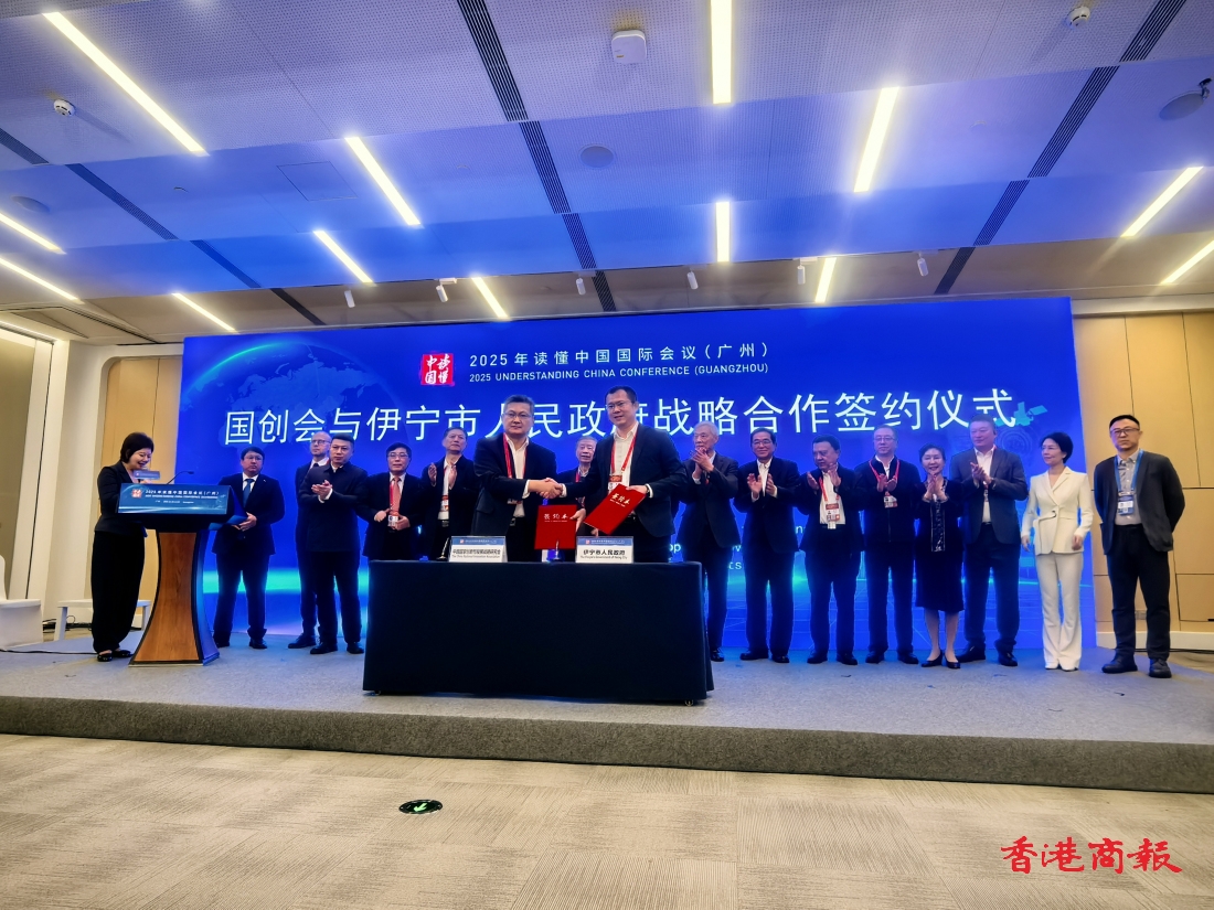  讀懂中國(guó)︱構(gòu)建「空中『一帶一路』經(jīng)濟(jì)走廊」低空經(jīng)濟(jì)專(zhuān)題論壇在穗舉辦