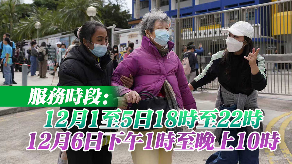 宏福苑大火｜12月1至6日受火災(zāi)影響居民可於非辦公時(shí)間補(bǔ)領(lǐng)個(gè)人證件