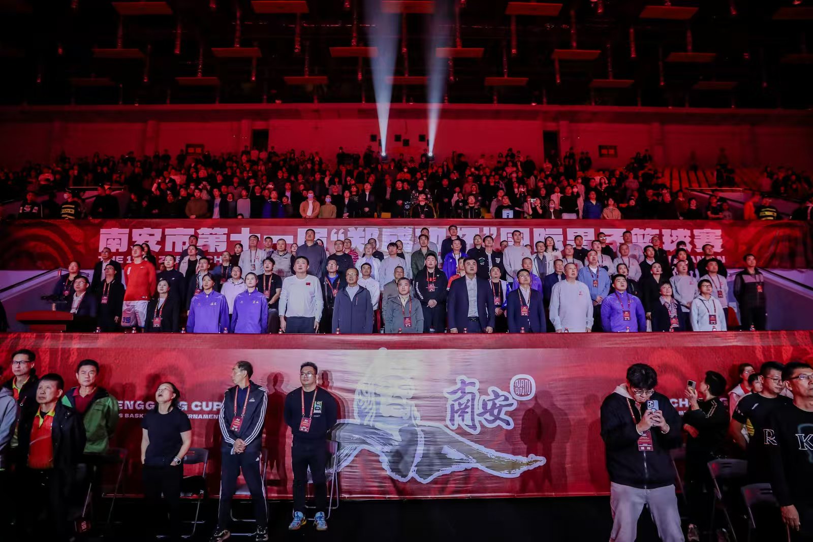 第十一屆 「鄭成功杯」 國際男子籃球賽在南安開賽