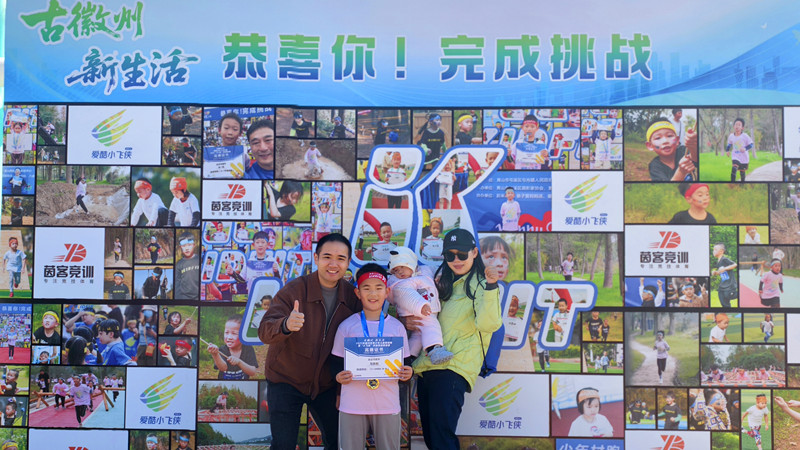 有片 | 古徽州?新生活 「小飛俠」燃動(dòng)徽州