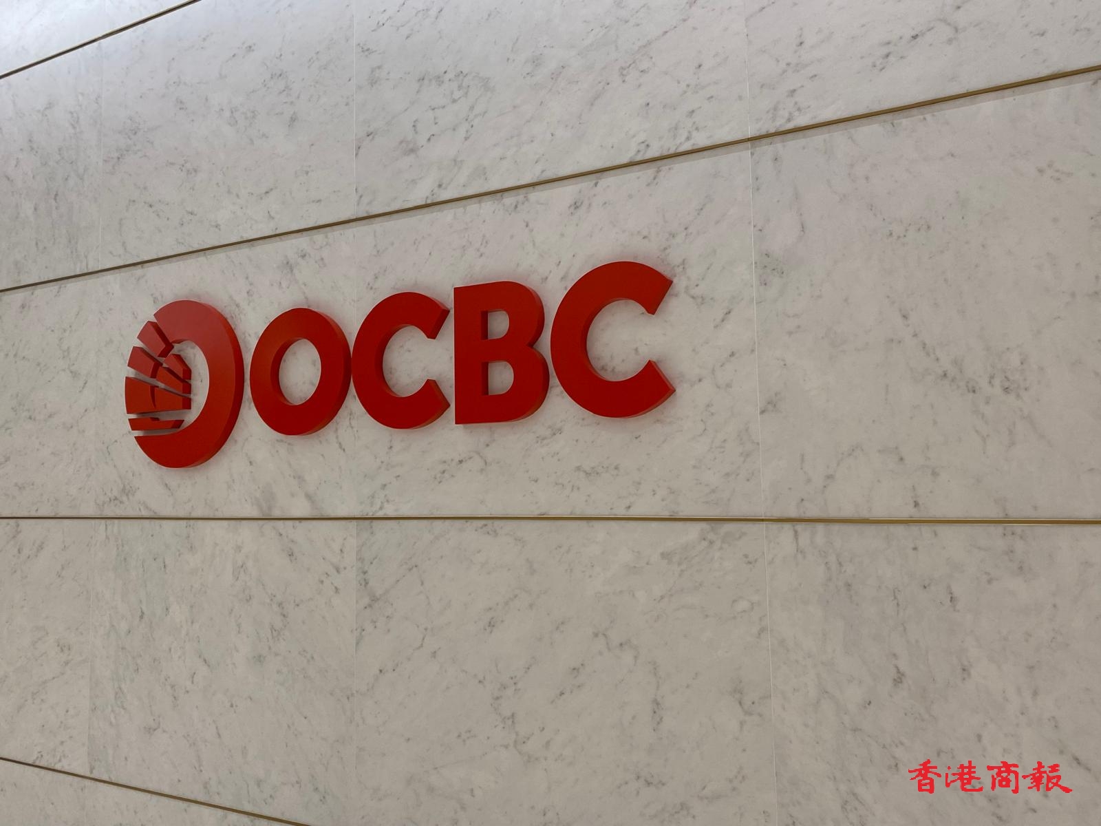 宏福苑大火 ｜華僑銀行香港捐1000萬(wàn)元   酌情處理居民按揭