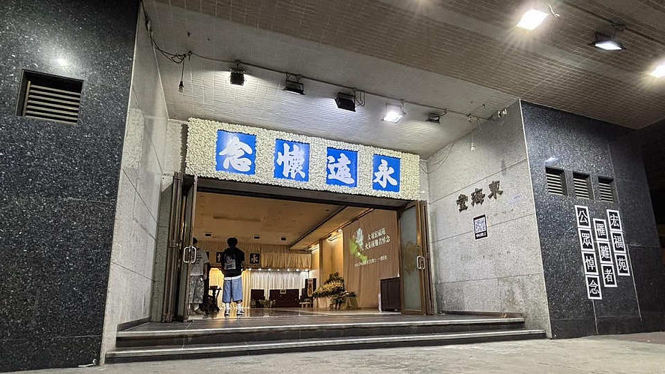 宏福苑大火｜九龍殯儀館開放禮堂供市民悼念遇難者 市民可網(wǎng)上留言弔唁