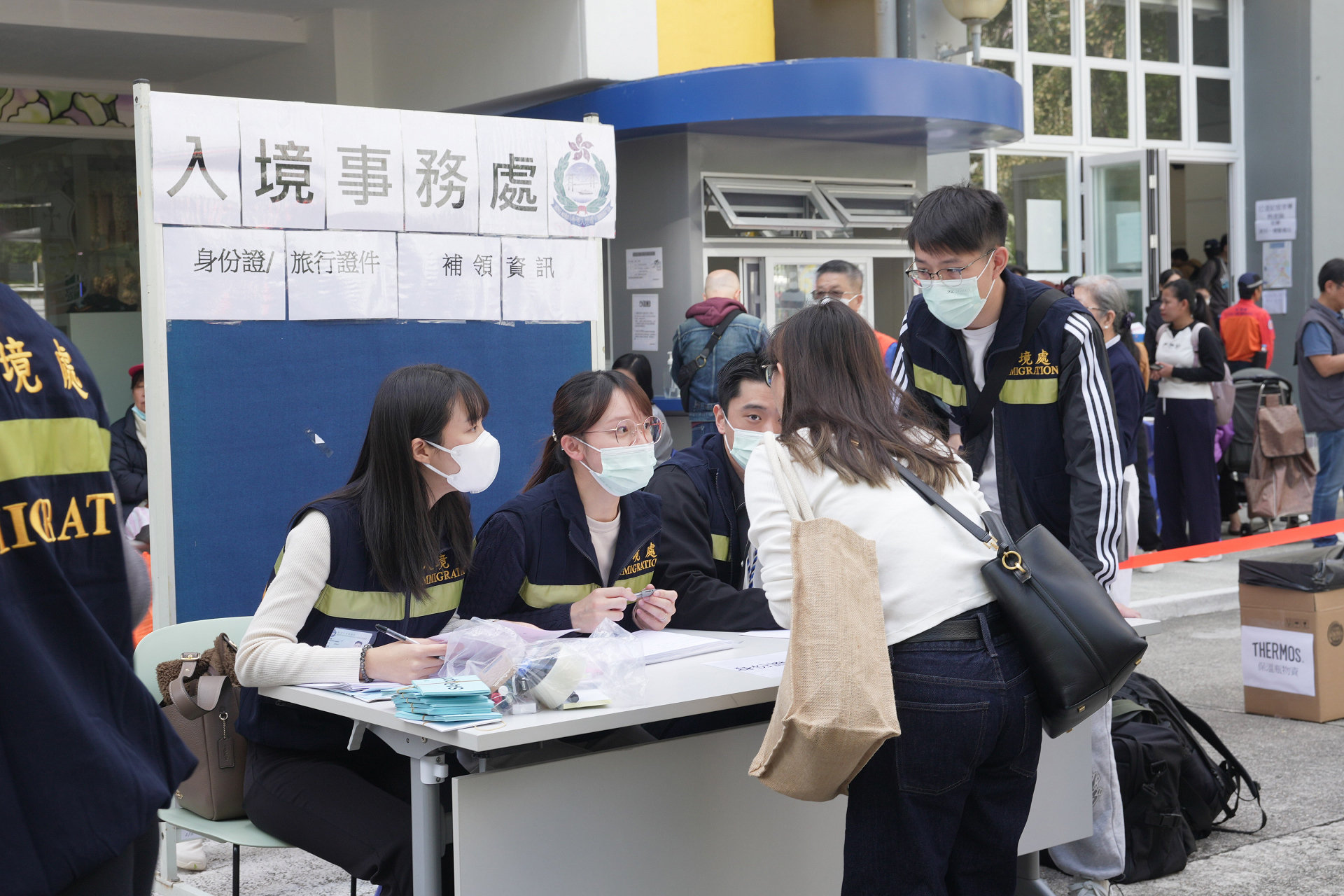 宏福苑大火〡入境處設(shè)5個(gè)證件領(lǐng)證處