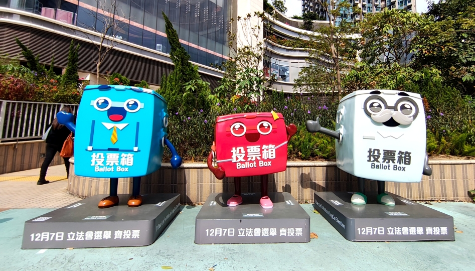 譚惠珠：立法會選舉投票維持在12月7日 是最穩(wěn)妥的做法