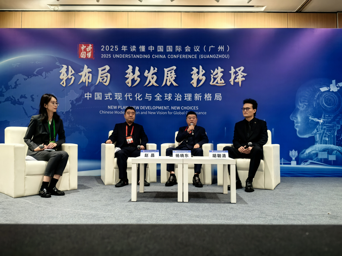 【讀懂中國】有片︱楊曉東：以「數(shù)字護(hù)照」賦能文化出海，推動(dòng)從「講述中國」到「對話世界」