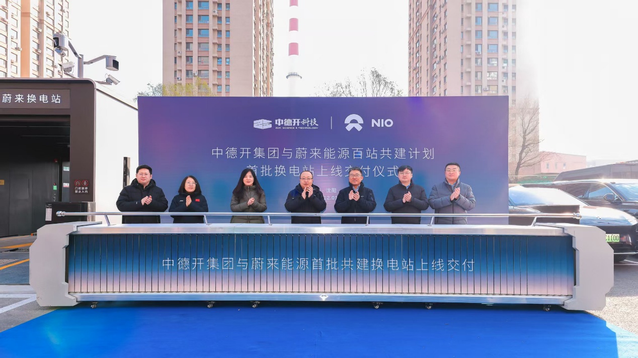 直擊寒區(qū)補(bǔ)能痛點(diǎn) 中德開(kāi)智慧能源港讓東北新能源出行「無(wú)續(xù)航顧慮」