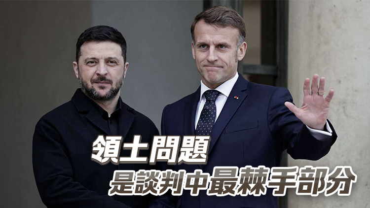 澤連斯基：烏美雙方就領(lǐng)土問題討論長(zhǎng)達(dá)6.5小時(shí)