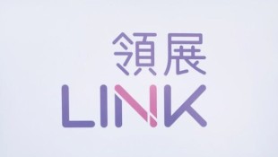 領(lǐng)展資產(chǎn)管理有限公司推出支援措施 助大埔宏福苑火災(zāi)受影響商戶渡過艱難時(shí)期