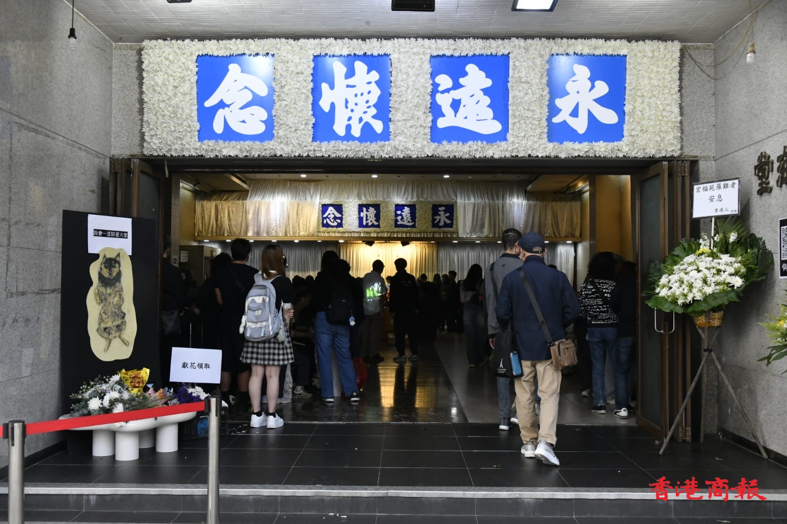 宏福苑大火｜九龍殯儀館在?難者「頭七」展開公眾悼念活動　陸續(xù)有市民學(xué)生獻花悼念